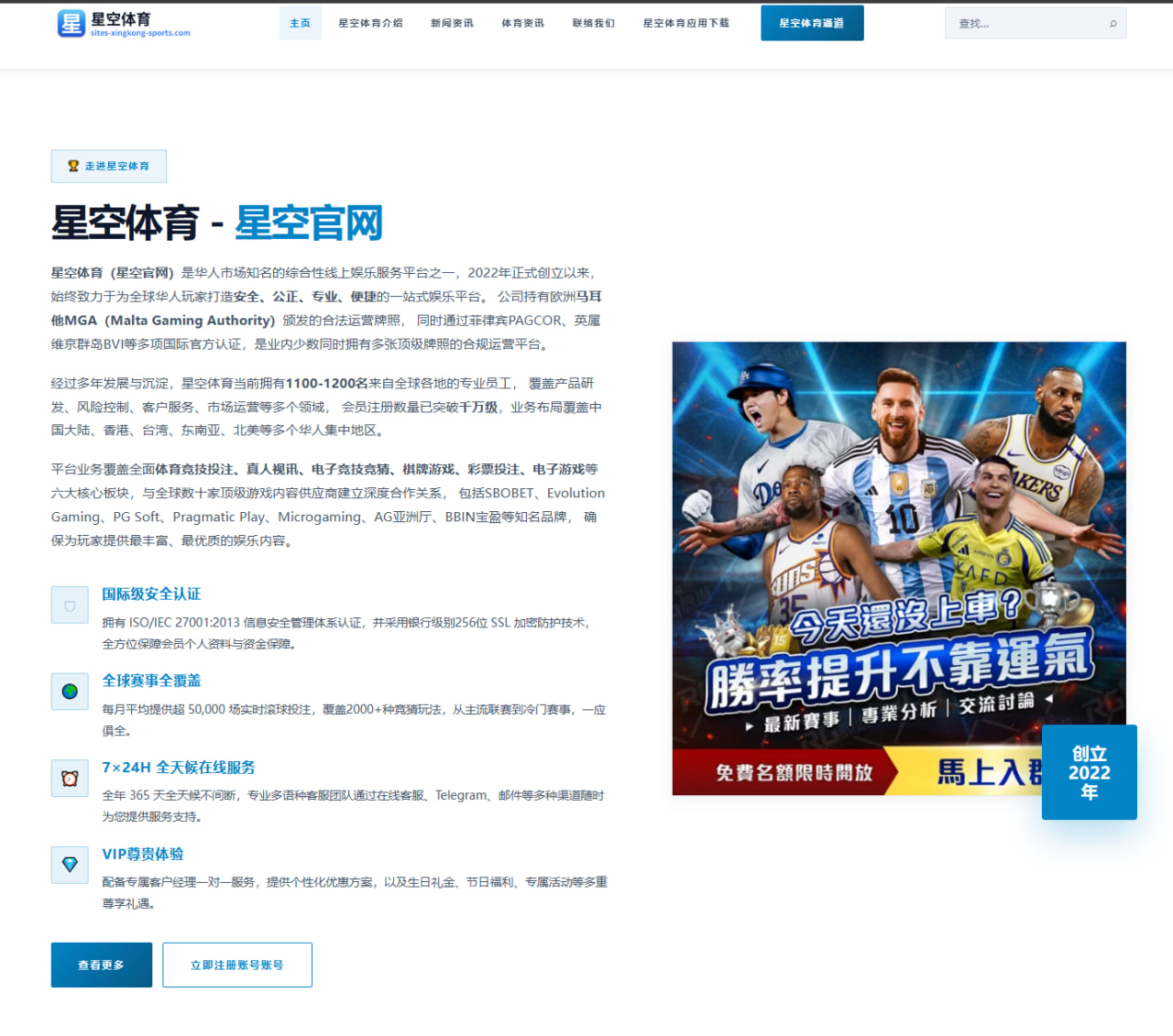 樊振东恢复系统训练对国乒男队巴黎周期排阵的深远影响与调整思路 - JIUYOUSPORTS